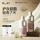rufi洗衣液 持久留香香氛洗衣液除菌除螨酵素 少女悸動(dòng) 500ml