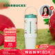 星巴克（Starbucks）雙飲口不銹鋼杯800ml大容量水杯咖啡杯保溫保冷杯生日禮物