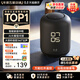 天貓精靈【超級新品】智能音箱Q糖AI大模型問(wèn)答 家電控制藍牙音響高能音質(zhì)低音炮兒童早教故事機鬧鐘 禮物 【家電萬(wàn)能遙控】紅外版帶屏顯