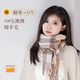 GIAVENTOLA澳洲羊毛圍巾女2025秋冬新款圍脖女輕奢生日圣誕節禮物送女友老婆 駝咖格【精致禮盒裝】