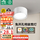 雷士（NVC）LED筒燈家用客廳臥室吊頂過道免開孔明裝天花燈PC白色9瓦暖白光