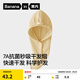 蕉內501H女士干發(fā)帽7A抗菌秒吸速干發(fā)浴帽強吸水擦發(fā)毛巾松緊可調節 【7A抗菌】寬尾-華夫格-霧柔黃 1條