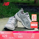 NEW BALANCE老爹鞋男鞋女鞋情侶灰色網(wǎng)面透氣休閑運動(dòng)鞋878系列CM878MC1 42