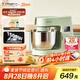 長帝（changdi）【國家補貼】家用和面機廚師機 6.2L大容量面食機壓面揉面機發(fā)酵多功能面包機1b七夕情人節(jié)禮物