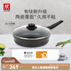雙立人（ZWILLING）不粘煎鍋有鈦0氟涂層煎蛋鍋牛排鍋MotionPlus爐灶通用平底鍋26cm