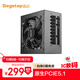 鑫谷（segotep）額定750W 全模850電腦電源（原生PCIE5.1/全塔背線(xiàn)/盲插全模組/臺式游戲主機電源）
