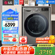 LG13公斤全自動(dòng)滾筒洗衣機 360°速凈噴淋 AI智能變頻直驅 蒸汽除菌除螨 一級節能 家用超薄大容量 【商場(chǎng)同款大容量推薦】銀色FCW13Y4P