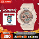 卡西歐（CASIO）手表女士BABY-G運動(dòng)學(xué)生電子日韓表送女友禮物BA-110XCP-4A