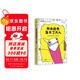 我永遠也當不了大人（比爾·蓋茨千字長(cháng)文推薦。你的快樂(lè )、孤獨和痛苦，在這里都能被看見(jiàn)?。? title=