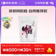 東阿阿膠桃花姬阿膠糕135g即食阿膠糕禮袋補(bǔ)品糕營(yíng)養(yǎng)品 七夕情人節(jié)禮物