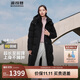 波司登冬季羽絨服女款超長(cháng)款顯高顯瘦新國標90絨商場(chǎng)同款外套