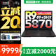 聯(lián)想拯救者R7000P 2025補貼電競游戲筆記本電腦 滿(mǎn)血RTX5070可選 9000系同款顯卡 十六核旗艦銳龍9 R9-8945HX 32G 1T 5070｜升級 16英寸高刷 2.5K超清屏