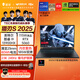 雷神英特爾酷睿獵刃S 2025【i9HX RTX5060】16英寸大學(xué)生用高性能輕薄游戲本筆記本電腦國家政府補貼