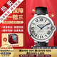 【二手99新】卡地亞(Cartier) 藍氣球系列男士腕表手表 自動機械鐘表 瑞士名表 【42.1mm機械-白盤皮帶】W69016Z4