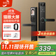 華樂(lè )仕貓眼大屏指紋鎖智能門(mén)鎖民宿公寓密碼鎖入戶(hù)門(mén)智能鎖防盜門(mén)電子鎖