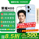 榮耀400 新品5G手機 手機榮耀 國家補貼 海風藍 12GB+256GB 官方標配
