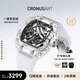 CRONUSART克洛斯水晶酒桶型男士機械手表全自動(dòng)鏤空時(shí)尚情侶腕表七生日禮物 白水晶-幻境