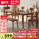 舒歌餐桌家用餐桌椅組合 全實(shí)木餐桌小戶(hù)型 原木風(fēng)餐桌鋼化玻璃桌面 胡桃色 一桌四椅 120cm *70cm*75cm