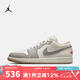 耐克（NIKE）Air Jordan 1 Low AJ1米灰 舒適百搭 男子低幫休閑板鞋 553558-169 41