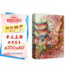 川端康成：古都（余華、莫言倍加推崇之作）附贈竹久夢(mèng)二精美藏書(shū)票  獲諾貝爾文學(xué)獎 小說(shuō)
