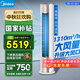 美的（Midea）空調(diào)柜機(jī)立式空調(diào) 銳靜靜優(yōu)風(fēng)大風(fēng)量獨(dú)立除濕新一級(jí)能效變頻冷暖四代自清潔 家用客廳立式 大3匹 一級(jí)能效 大風(fēng)口設(shè)計(jì)【銳靜二代】