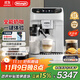 德龍（Delonghi）咖啡機 全自動(dòng)家用意式泵壓美式16款飲品菜單13檔研磨豆粉兩用 升級打奶泡系統原裝進(jìn)口E LatteMax 自動(dòng)清洗 一鍵式菜單 溫度調節 大容量水箱