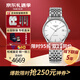 浪琴（LONGINES）瑞士手表 律雅系列 石英機械男表送男友節日送禮 L4.860.4.12.6 機械35mm