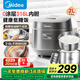 美的（Midea）低糖電飯煲0無(wú)涂層2升迷你 家用智能多功能316母嬰級不銹鋼內膽電飯鍋1-2-4個(gè)人 【商城同款】 2L 【0涂層316內膽】低糖煲