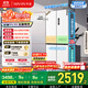 華凌神機547美的出品雙系統雙循環(huán)超薄零嵌入十字對開(kāi)門(mén)四門(mén)冰箱家電國家補貼20%一級能效HR-547WUSPZ