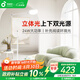 孩視寶全光譜落地?zé)艨蛷d床頭臥室沙發(fā)閱讀護(hù)眼燈學(xué)習(xí)家用鋼琴燈FH710-D