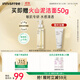 悅詩(shī)風(fēng)吟（Innisfree）精華水感卸妝油150ml敏肌【有效期至2026年11月1日】