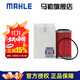 馬勒（MAHLE）變速箱油濾芯/濾網(wǎng)/濾清器 適配日產(chǎn)CVT無(wú)極變速箱 外置 軒逸 12-22款 CVT變速箱 外置