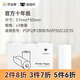 喵喵機 官方2/3/4英寸熱敏打印紙不含雙酚A 2寸 不干膠紙單盒裝(1盒3卷)