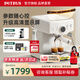 柏翠意式咖啡機(jī)濃縮家用小型辦公室58mm全半自動(dòng)蒸汽打奶泡 海鹽小方 PE3833Pro 節(jié)日禮物 海鹽小方升級(jí)3833Pro（ 高清屏幕參數(shù)自由 ）
