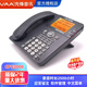 VAA 先鋒存儲錄音電話(huà)機自動(dòng)錄音辦公固話(huà)座機電話(huà)機中文菜單自動(dòng)應答辦公數字電話(huà) VAA-CPU3000（錄音2500小時(shí)）