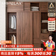 Morelax全實(shí)木推拉門(mén)衣柜胡桃色家用臥室現代簡(jiǎn)約小戶(hù)型原木風(fēng)橡木衣櫥 全套1.8米推拉門(mén)衣柜+邊柜+頂柜 送貨上門(mén)+安裝