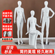 法耐（FANAI）【順豐】模特道具 服裝店男女模特衣服展示櫥窗服裝假人全身架子 直腿直手【不銹鋼底盤】