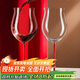 Edelita（EDELITA）水晶玻璃手工紅酒杯2只禮盒裝圣誕情人節新婚喬遷禮物