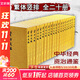 【新華正版包郵】資治通鑒 全套24冊(cè)文白對(duì)照無(wú)刪減修訂收藏本 中華書局20冊(cè)繁體版 18冊(cè)精裝版簡(jiǎn)體橫排 完整版 二十史 史記 中國(guó)通史歷史書自選 資治通鑒20冊(cè) 中華書局 繁體豎排版 胡三省注本
