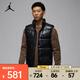 耐克（NIKE）Jordan Flight 男子羽絨馬甲 FV7274-010 XL