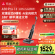 石頭A30ProCE洗地機AI全向助力【0纏毛超薄躺平高溫除菌】自動(dòng)清洗吸洗拖一體國家補貼A30ProTurbo同系