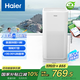 海爾（Haier）空氣凈化器除甲醛家用除煙味除貓毛UV除菌家用母嬰小型負(fù)離子凈化機(jī)KJ500F-A01U1
