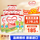 牛欄（Cow&Gate）港版牛欄嬰幼兒配方奶粉 A2 β-酪蛋白 JD保稅倉配送 3段 900g 6罐