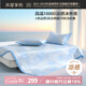 水星家紡A類涼感1000D冰絲涼席提花席子三件套180*200cm【可水洗】