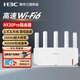 H3C新華三 千兆家用無(wú)線(xiàn)穿墻王漏油器網(wǎng)絡(luò )信號增強器放大器5G雙頻Mesh組網(wǎng)電競游戲加速路由器 NX30Pro【性?xún)r(jià)比3000M 5FEM】