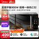 美的（Midea）國家補貼微碳微波爐烤箱一體機900w微波1000w燒烤平板光波速熱23L容量變頻臻彩熒幕 （C32）