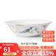 玉泉 綠之靈中式家用餐具米飯碗碟廚房陶瓷餐具碗碟碗盤(pán)湯碗 湯碗  單個(gè)