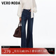 VEROMODA 牛仔褲2025秋季新款含棉撞色明線(xiàn)復古磨白微喇褲時(shí)尚325332029