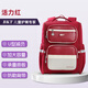 BKT護脊減負書(shū)包男小學(xué)生女兒童雙肩包大容量防水輕便一三到六年級 英倫學(xué)院系列/ 棗紅色 [ 4-6年級]