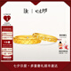 DR【巴黎秀款】黃金情侶對戒結(jié)婚龍鱗鳳羽真愛契約QM0339/QW0339 少量現(xiàn)貨*單女戒 10
